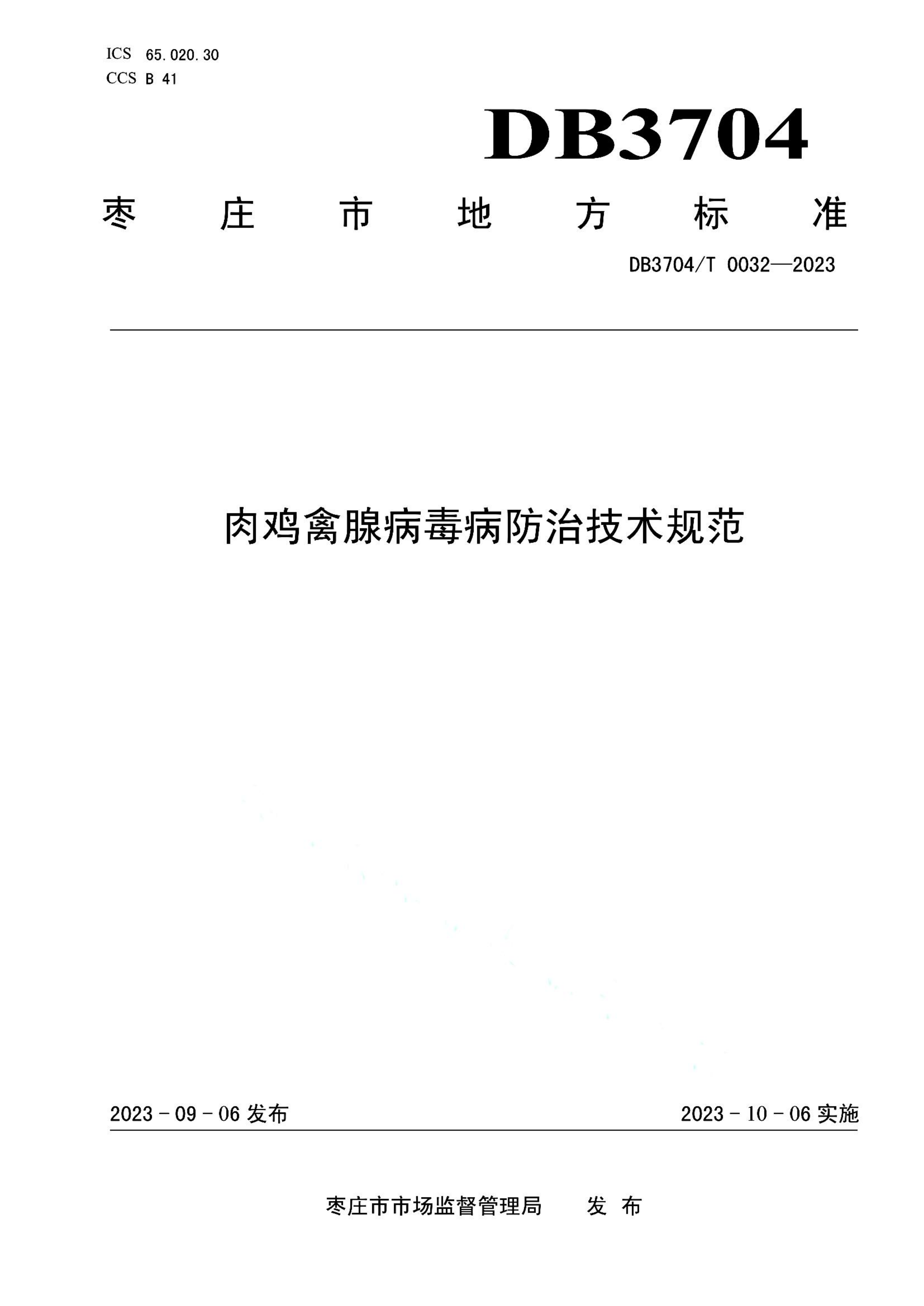 资源详情图